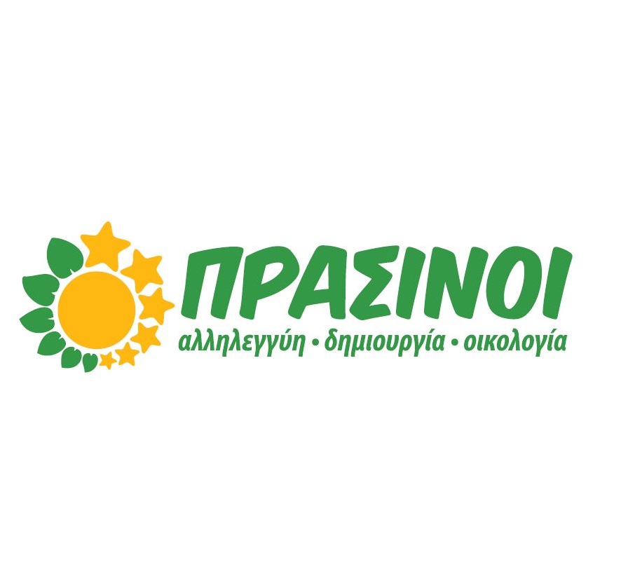 Prasinoi Logo 2