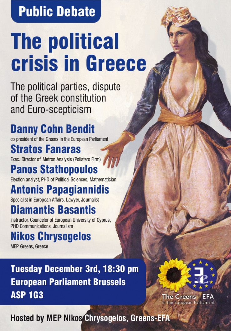 &quot;Η ελληνική πολιτική κρίση - Πολιτικά κόμματα, αμφισβήτηση του Συντάγματος και ευρω-σκεπτικισμός&quot;