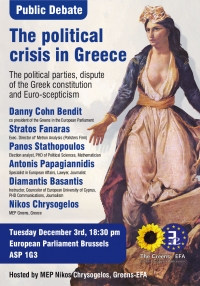 &quot;Η ελληνική πολιτική κρίση - Πολιτικά κόμματα, αμφισβήτηση του Συντάγματος και ευρω-σκεπτικισμός&quot;